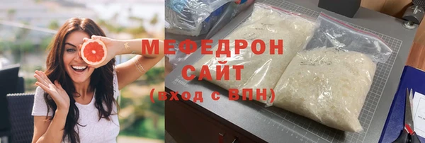 бошки Бронницы